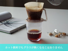 画像をギャラリービューアに読み込む, Marc Newson グラス 425ml