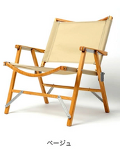 画像をギャラリービューアに読み込む, Kermitchair+ カーミットチェアプラス