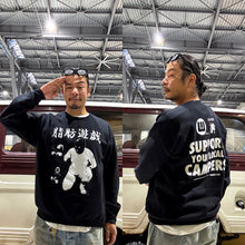 画像をギャラリービューアに読み込む, 脂肪遊戯×MMF スウェット 2025年ver