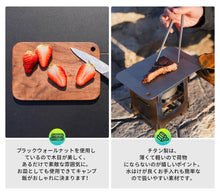 画像をギャラリービューアに読み込む, COOK’N ESCAPE まな板キッチンツールセット