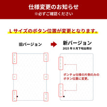 画像をギャラリービューアに読み込む, LUGH 魔法瓶ブランケットLサイズ (6層/ グラフェン)