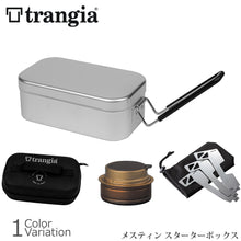 画像をギャラリービューアに読み込む, Trangia メスティンスターターBOX