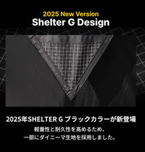 画像をギャラリービューアに読み込む, MINIMAL WORKS SHELTER G 2025(Dyneema)/BLACK
