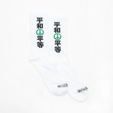 画像をギャラリービューアに読み込む, BACANCES / BC SOX - HEIWA TO BYOUDOU

