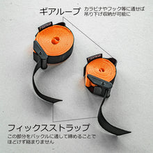 画像をギャラリービューアに読み込む, FIXSTRAP
