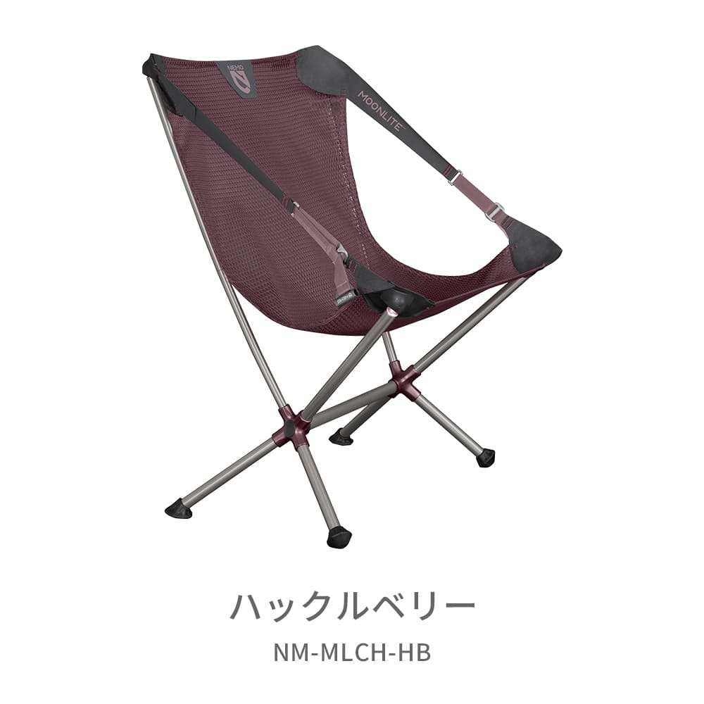 NEMO MOONLITE – mountain mountain factory