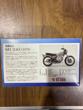 画像をギャラリービューアに読み込む, YAMAHA SR 500 ミニレプリカ シルバー
