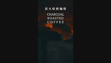 ギャラリービューア“BOREDOM COFFEE” BREW CARRYに読み込んでビデオを見る
