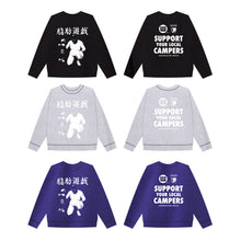 画像をギャラリービューアに読み込む, 脂肪遊戯×MMF スウェット 2025年ver
