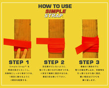 画像をギャラリービューアに読み込む, SIMPLE STRAP HEAVY DUTY
